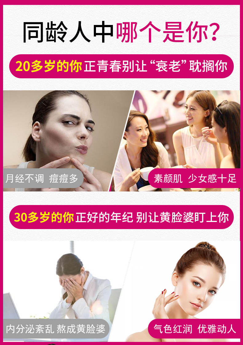 养延天韵胶囊1.jpg